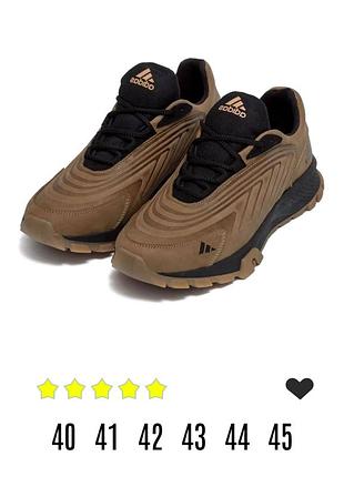 Чоловічі шкіряні кросівки adidas originals ozelia mokko