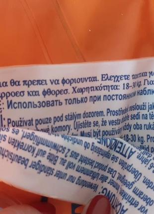 Нарукавники intex использование детьми в возрасте от 3 до 6-ти крат. 18-30кг7 фото