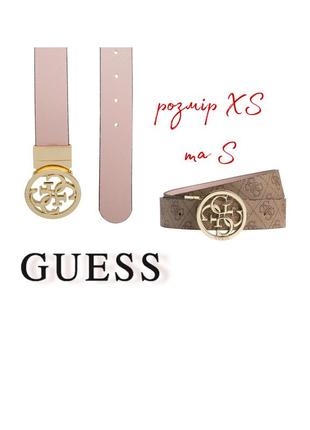 Женский двусторонний ремень guess оригинал xs и s размер