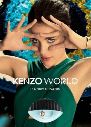 Kenzo world 30 ml