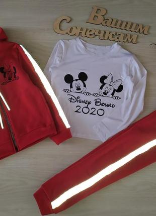 Теплий костюм трійка