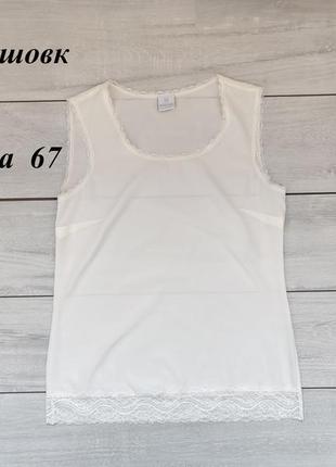 Невесомая шелковая блузка молочного цвета с кружевом от именитого бренда1 фото