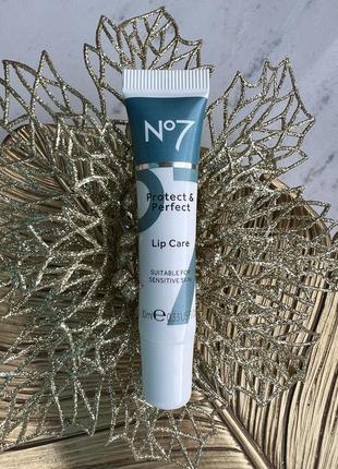 Бальзам для губ від boots no7 "protect & perfect lip care"2 фото