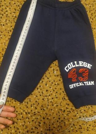 Спортивні штани