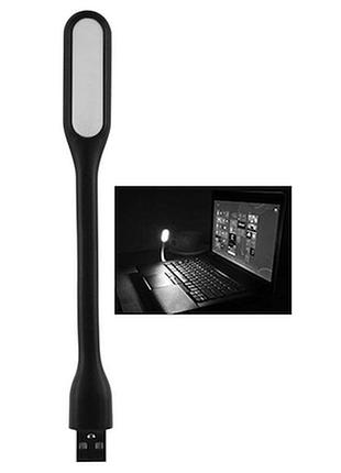 Гнучкий led usb світильник r0014