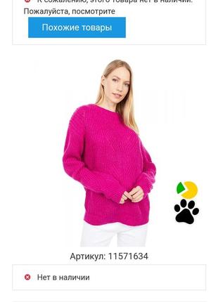 Светр joules fluffy pointelle pink, l (40) 2