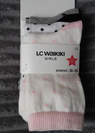 Комплект/3 пари шкарпеток lc waikiki, розм. 30-33