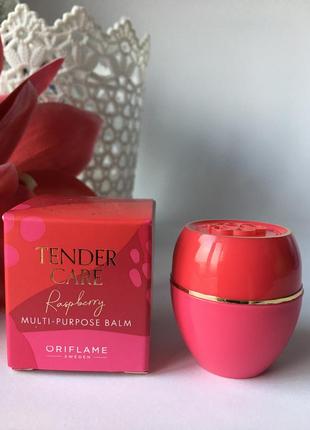 Специальное смягчающее средство с маслом семян малины бальзам oriflame, орифлейм бальзам орифлейм