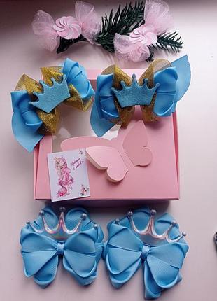 Набір блакитний корона