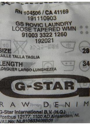 Брюки лёгкие g-star rovic laundry loose tapered cargo pant wmn10 фото