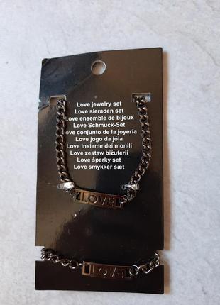 Біжутерія набір ланцюжок ,браслет