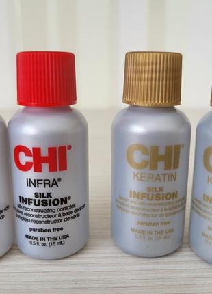 Chi infra silk infusion 15 мл, chi keratin silk infusion 15 мл1 фото