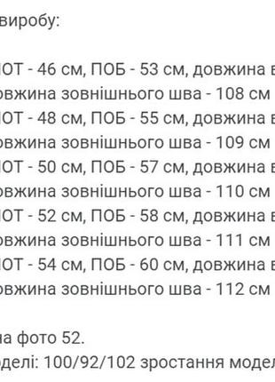 Мужские спортивные штаны с карманами на молнии базовые качественные4 фото