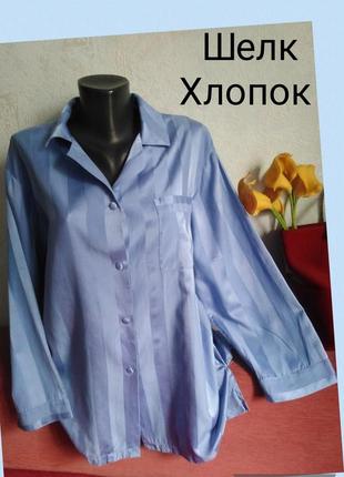 Небесно голубая пижамная рубашка, шелк и хлопок1 фото