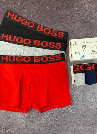 Чоловічий набір трусів боксерів hugo boss 3 штуки брендові труси боксери хуго бос у подарунковій коробці