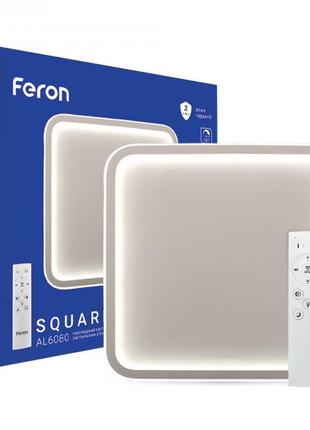 Світильник світлодіодний з пультом ду feron al6080 square 70w