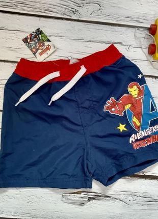 Шорти дитячі на хлопчика месники