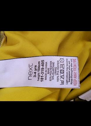 Купальник 6