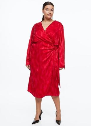 Атласне плаття із заходом