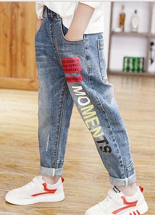 Джинсы на мальчика