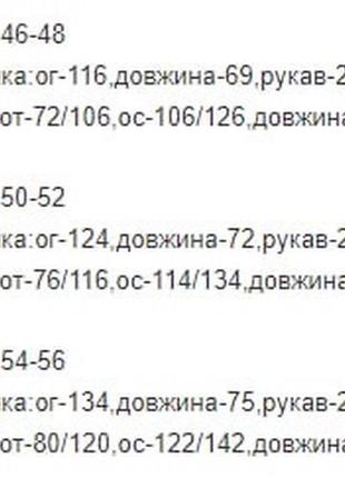 Чоловічий якісний літній костюм кулір футболка і шорти оверсайз вільного крою базовий комплект з нашивкою4 фото