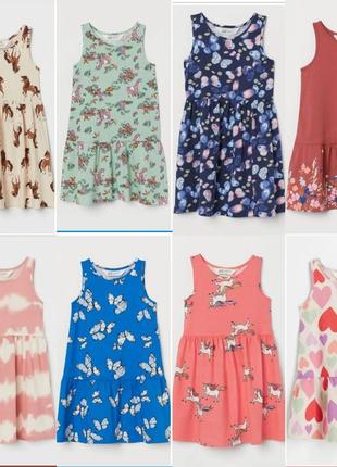 Розпродаж h&m сукня для дівчинки 2-4 роки
