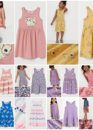 Розпродаж h&m сукня для дівчинки 1-2 роки