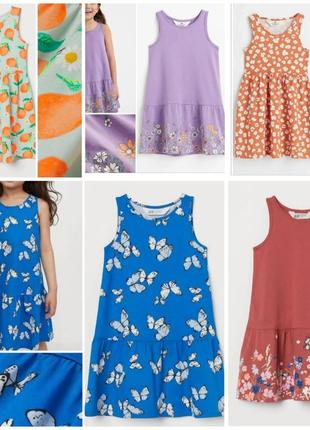 Розпродаж h&m сукня для дівчинк , 6-8 років