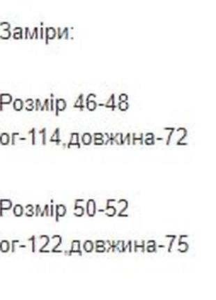 Базова чоловіча футболка оверсайз з патріотичним принтом4 фото