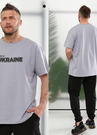 Базовая мужская футболка оверсайз с патриотическим принтом