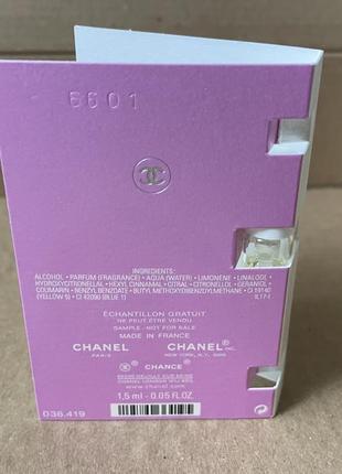 Chanel chance eau fraiche edt 1,5ml3 фото