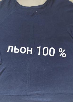 К3. лляна трикотажна синя жіноча футболка реглан льон 100