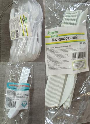 Набір набор одноразового пластикового пластмасового посуду вилка вилки ложка ложки ніж ножі нож