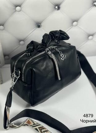 Жіноча стильна та якісна сумка з еко шкіри на 2 відділи чорна