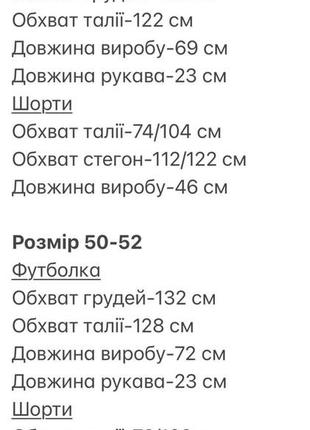 Чоловічий лляний літній костюм в смужку стильний комплект оверсайз футболка і шорти смугастий з льону4 фото