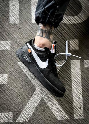 Женские кроссовки nike air force 1 off-white люкс качество