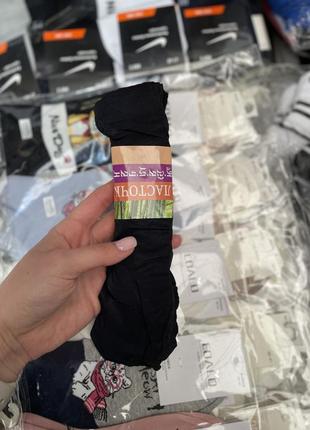Набір упаковка капронові шкарпетки носки капроновые безразмерные безрозмірні тілесного чорного кольору2 фото