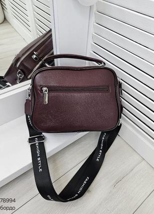 Женская стильная и качественная сумка из эко кожи на 2 отдела бордо7 фото