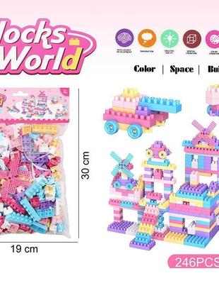 2027 а конструктор 246 деталей, колеса, крылья ветряной мельницы, в пакете