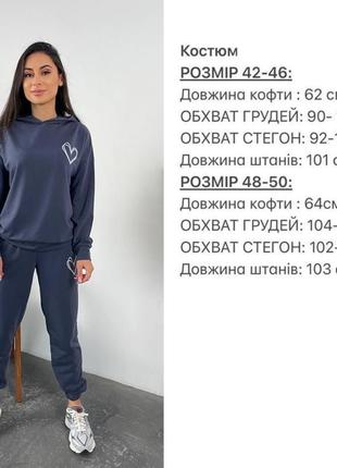 Костюм складається з м'якої та приємної на дотик кофти та штанів8 фото