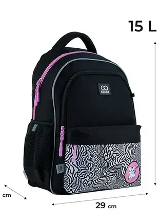 Рюкзак gopack education go24-182m-5 striped cat