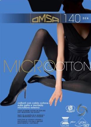 Колготки теплі omsa 140 den, італія
