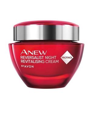 Anew ночной крем для лица «обновления» avon anew 35+ с технологией protinol, 50 мл2 фото