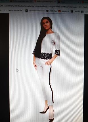 Костюм  италия