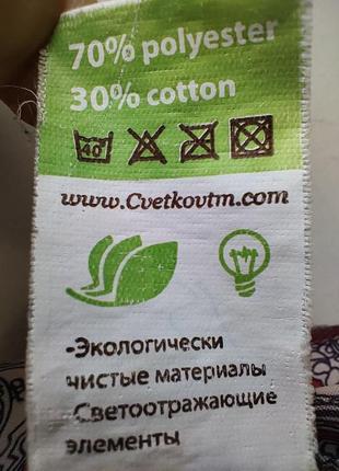 Куртка дівчача 9