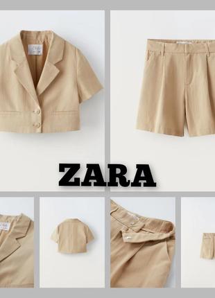 Костюм zara