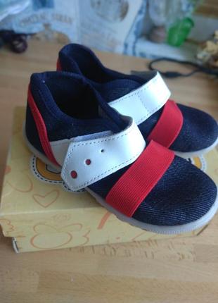 Тапочки, тм берегиня, ортопедичні