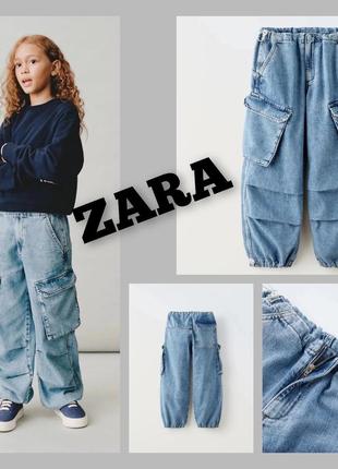 Джинси zara