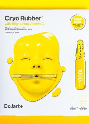 Альгинатная маска с витамином с dr.jart+ cryo rubber with brightening vitamin c1 фото