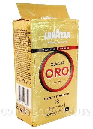 Молотый кофе lavazza oro premium 250 г